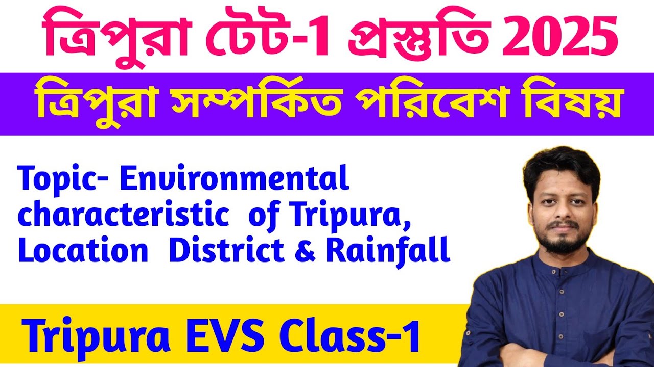 Tripura Tet-1 EVS Class || EVS Class for Tripura TET 2025 || Environmental Characteristic of Tripura