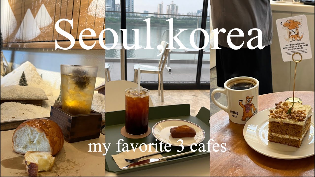 【ソウルカフェ3選】ソウルの人気＆穴場カフェ☕️🇰🇷安国・狎鴎亭・益善洞｜English Subtitles