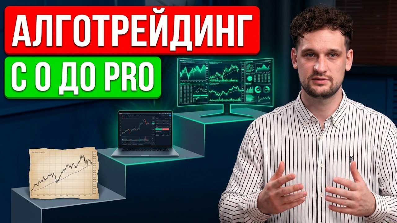 Как создать торгового бота с нуля: пошаговый гайд для новичков | Veles