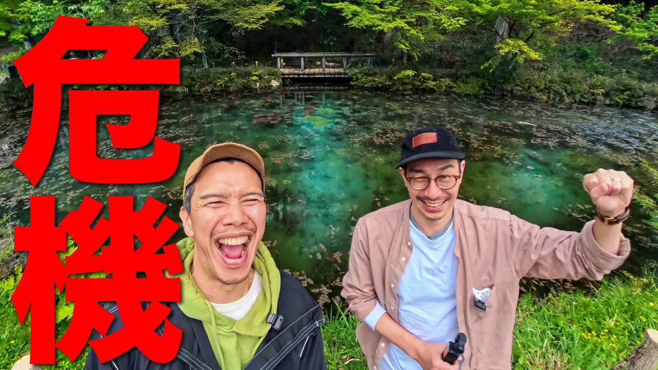 【衝撃】ランクル250で訪れた秘境！モネの池が危機に？岐阜県関市