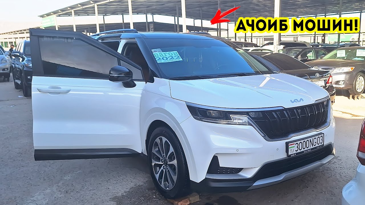 Мошинбозори Душанбе!! Нархи KIA Carnival,BMW F10,Toyota Camry,Kia K5,Hyundai
