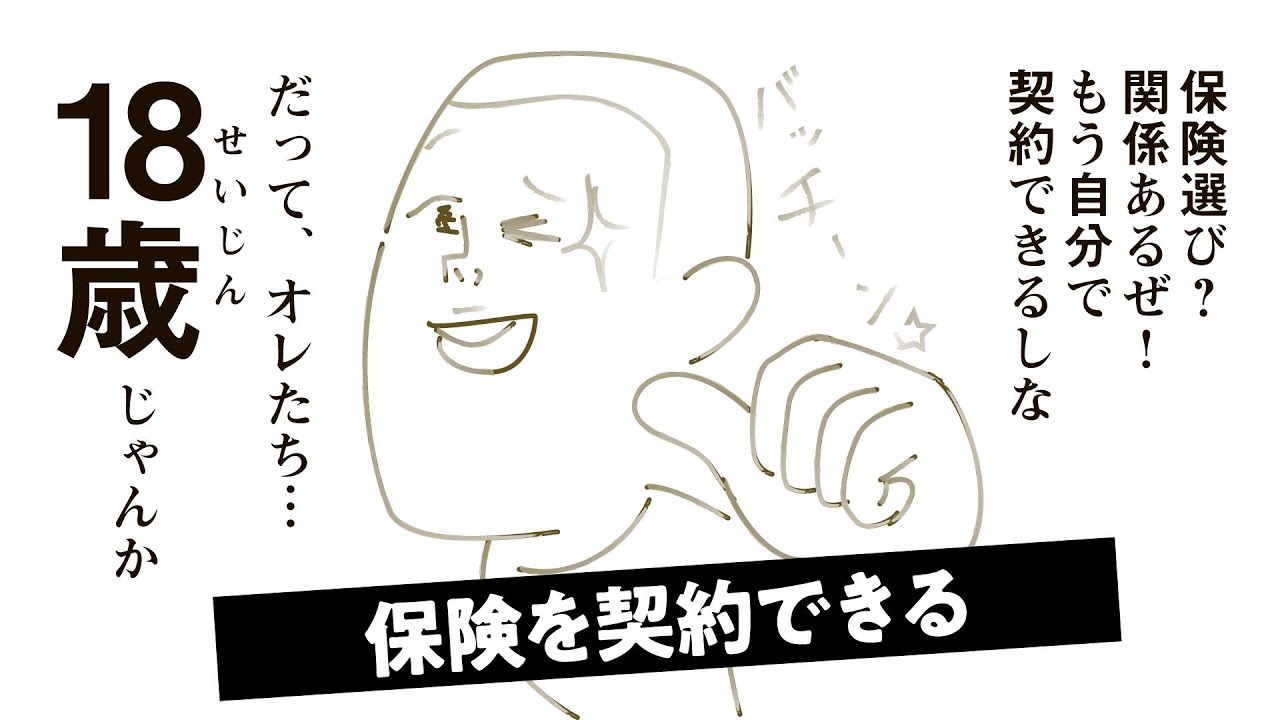 18歳　金トレ塾④