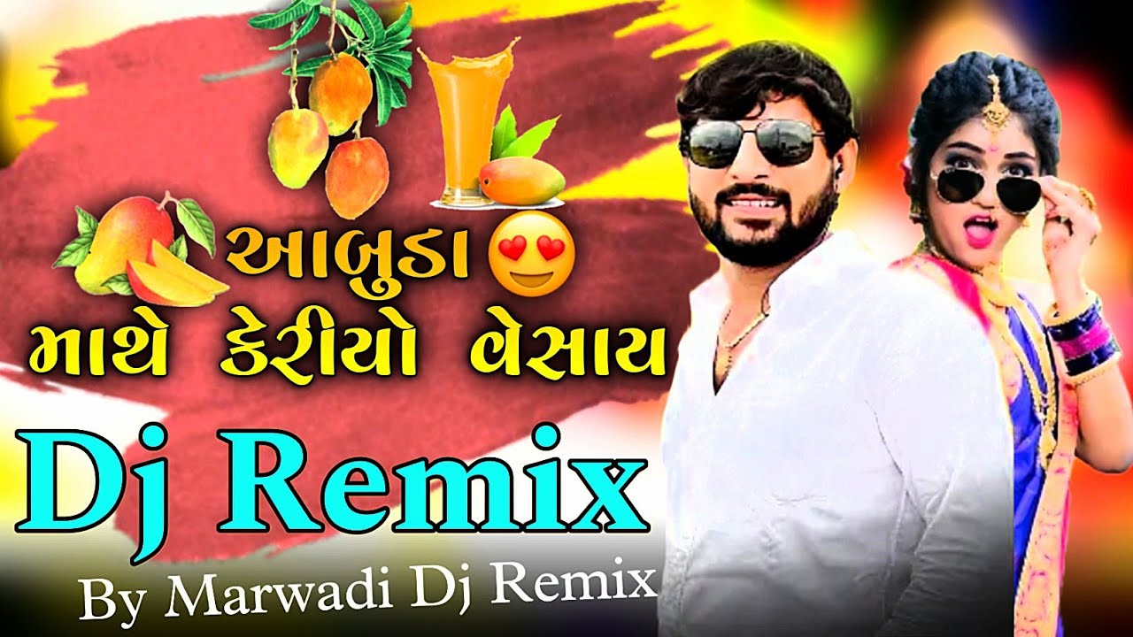Abuda mathe|| 😍DJREMIX😍|| Instagram Trending Marwadi Song New|| Hitesh Bhilecha/Lata Thakor