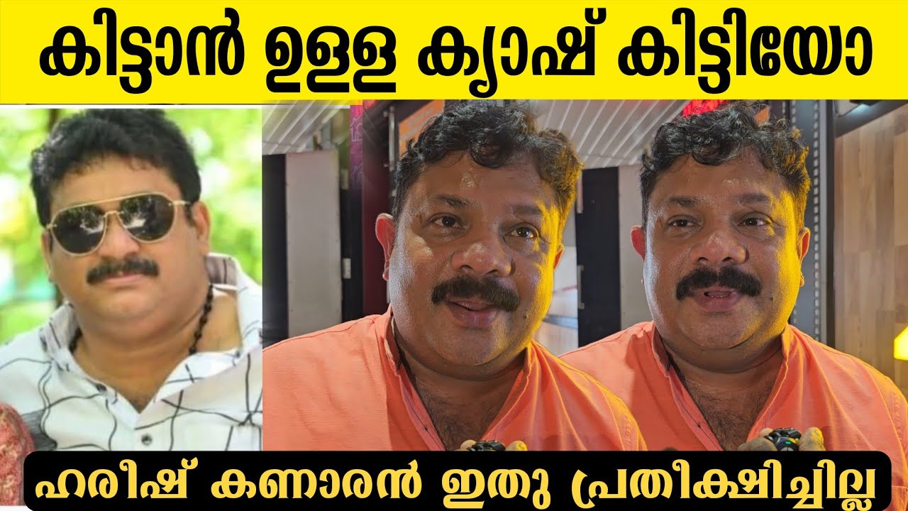 Hareesh Kanaran Exclusive | Hareesh Kanaran Producer Badusha Controversy Exclusive 