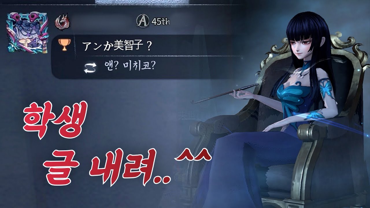 [제5인격] 밴픽으로 주캐를 티 내면 벌어지는 일
