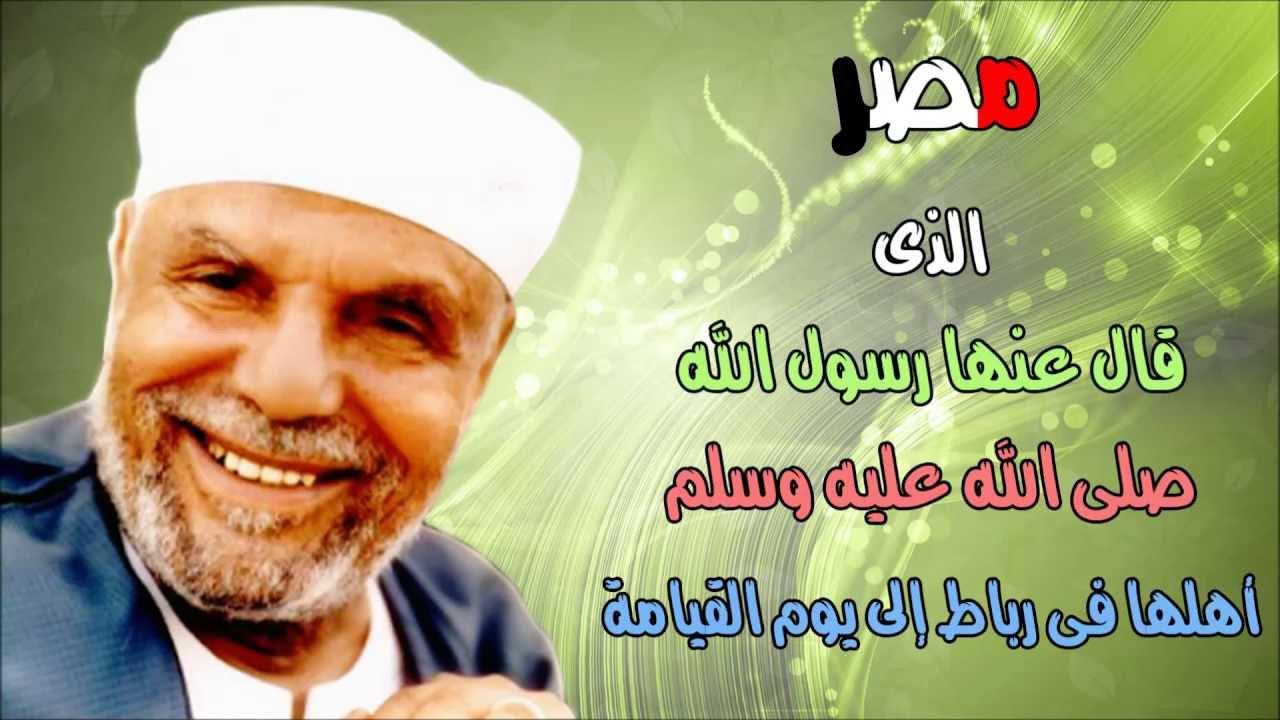 الشيخ محمد متولى الشعراوى - السعادة و الشقاء - خواطر إيمانية لفضيلة