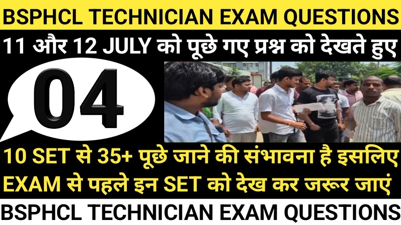 BSPHCL technician exam questions // BSPHCL electrician important questions // today BSPHCL exam
