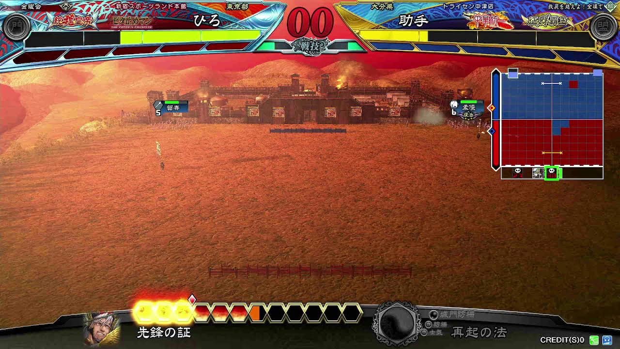 【三国志大戦】ありがとう三国志大戦配信　最後の思い出デッキ