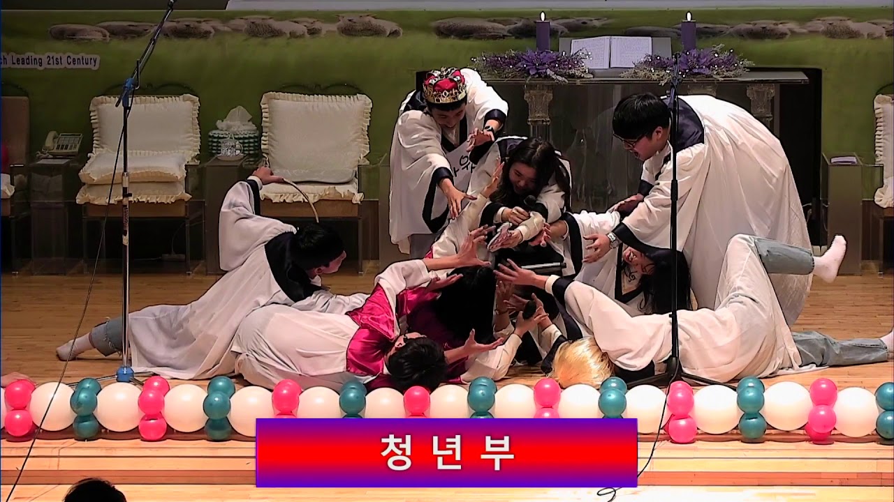 횡성감리교회 성탄축하행사 천국생일잔치 청년부연극 양명환목사