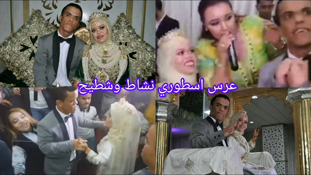 عرس نادية عبدالسلام شبعو شطيح وطلعو فوق عمارية وغنات ليهم شيخة طراكس وجميع فنانين