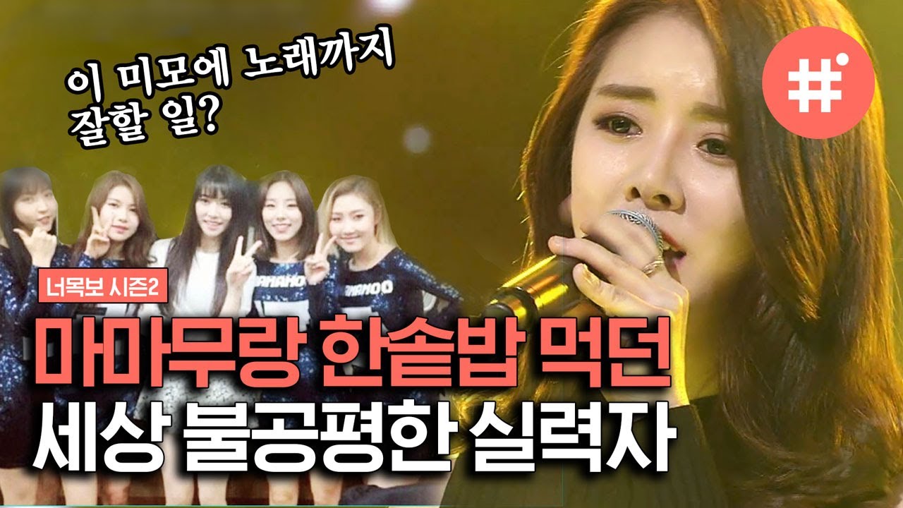 [#너목보레전드] 트로트 여신 설하윤이 부르는 '들리나요' 긴 연습생 생활 짬바에서 나오는 완벽한 노래💞 | #샾잉