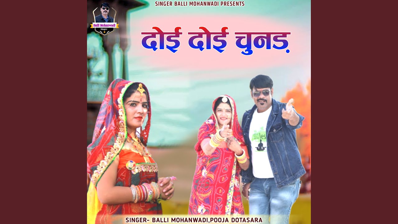 Doi Doi Chunad