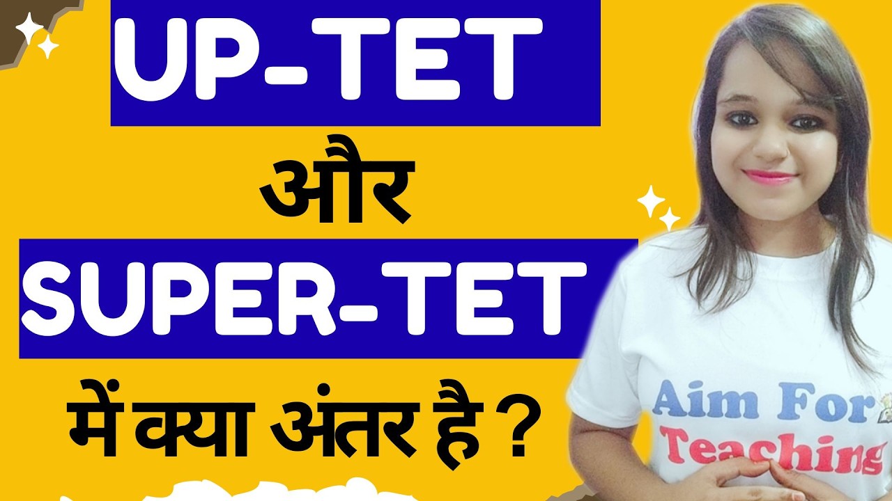 👉 UPTET против Super TET 🔥 Знайте разницу, иначе пожалеете! 90% людей не знают 😨 правду о UPTET и...