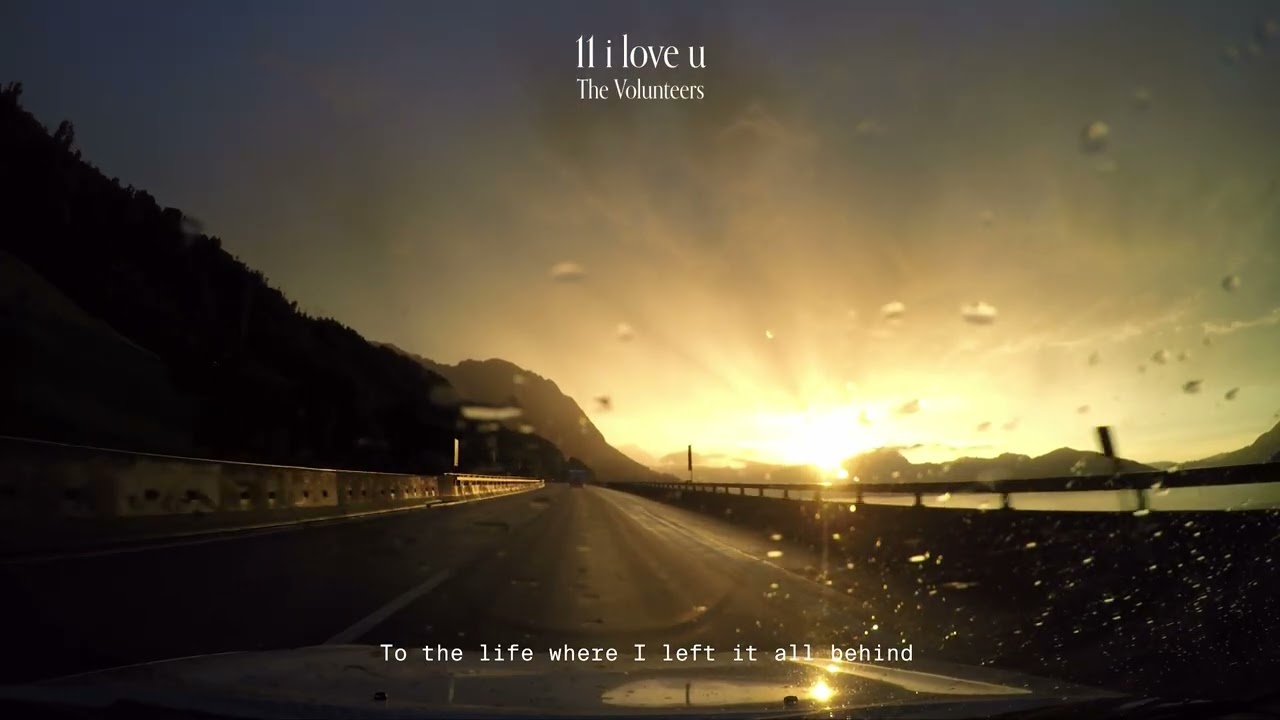 The Volunteers - i love u (Lyric Video)