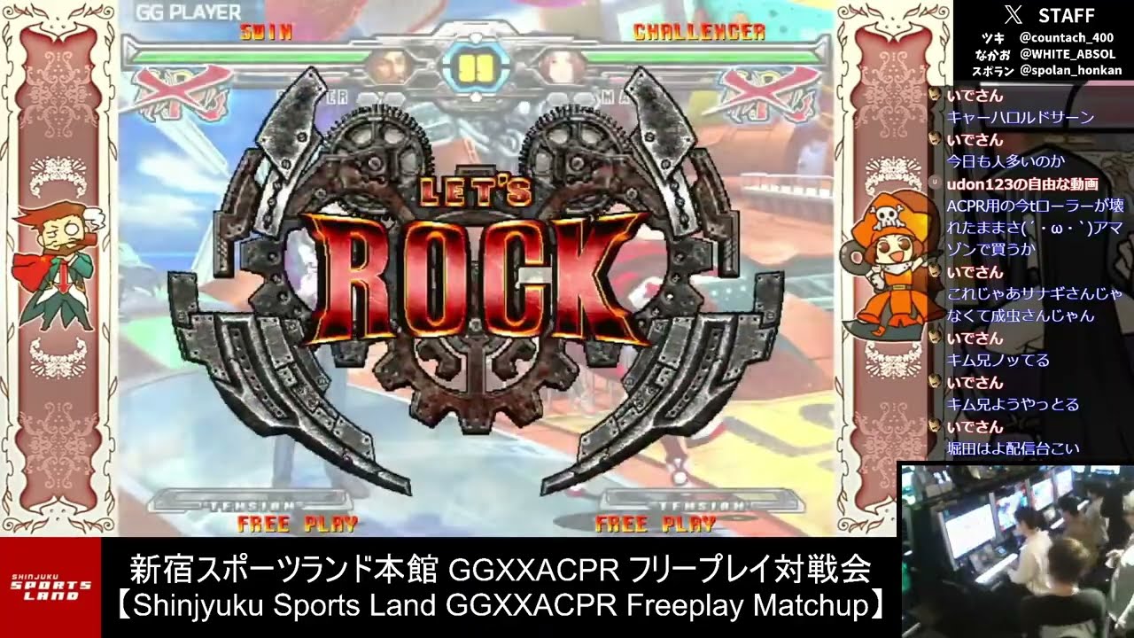 GGAC+R Slayer: Tanabata @ Shinjuku #113