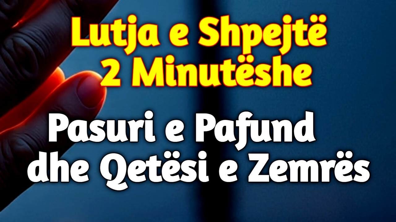 Kjo Sure – Lutja e fshehtëQë hap të pamundurën!Dëgjoje vetëm një herë