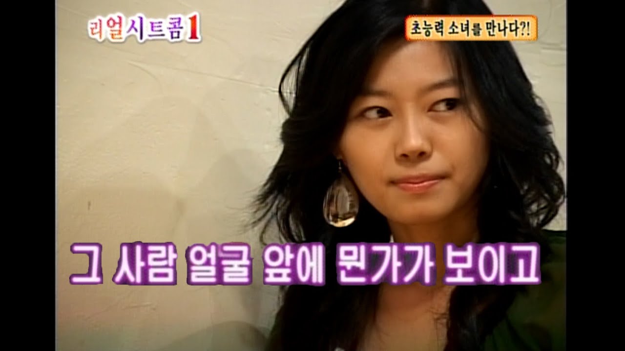 [몰래카메라] 초능력을 가진 여자와 소개팅???? | 리얼시트콤 헤이헤이헤이 EP.45