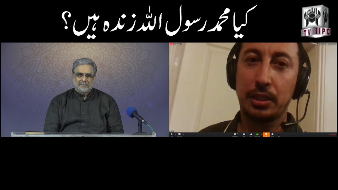 Kya Mohammad Rasool Allah (S.A.W) zinda hain? | Quran Kia kehta hai Muhammad Shaikh ka Jawab