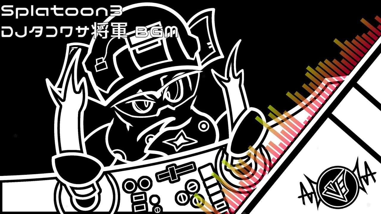 【アレンジ】Splatoon3 I am Octavio