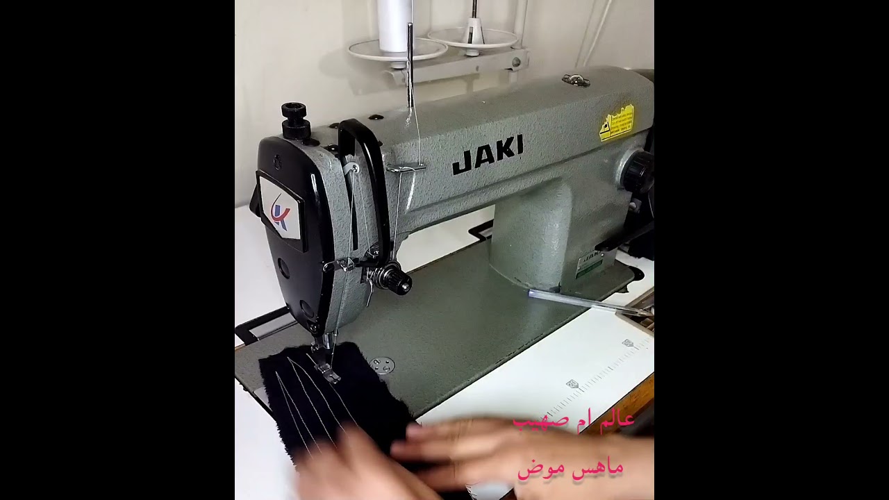 ها  علاش تايتقطع ليكم الخيط في الماكنة البيكوز وكفاش تصلحو المشكل