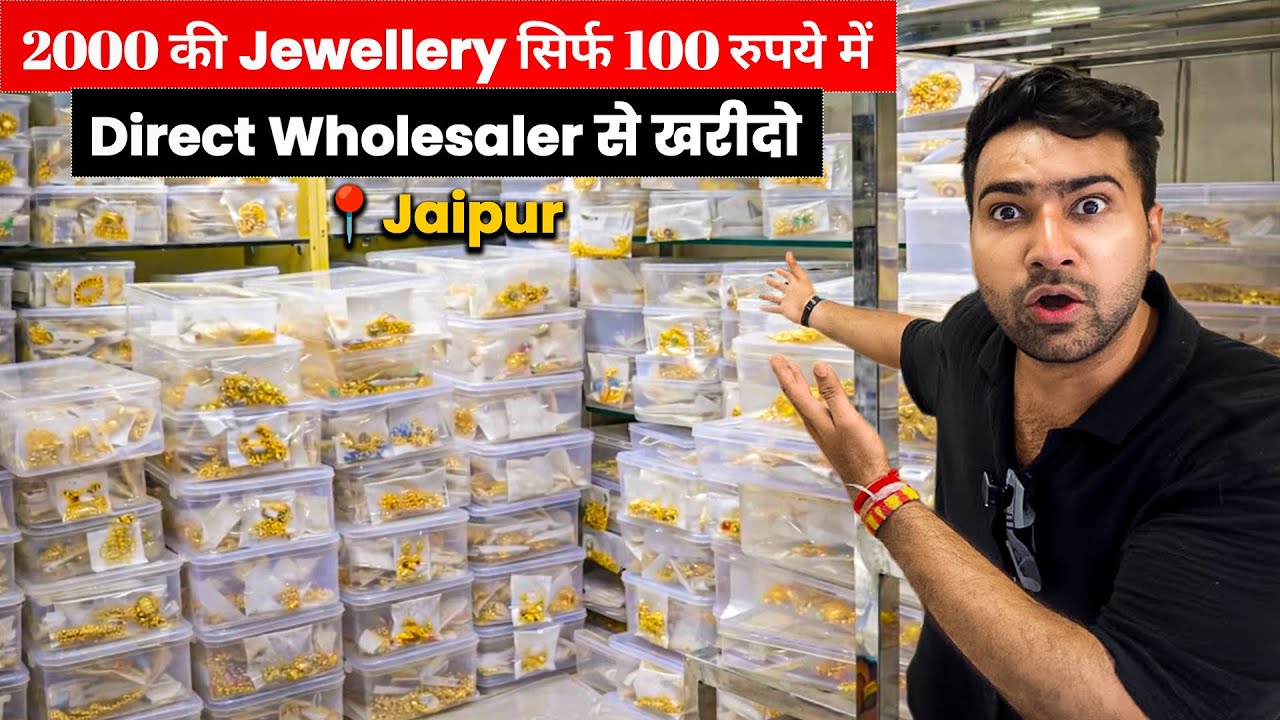 Delhi–Mumbai में ₹2000 में बिकने वाला Jewellery यहाँ ₹50 में! Jaipur Jewellery Manufacturer