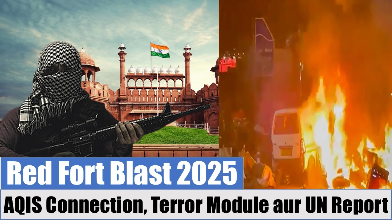 Red Fort Blast 2025: AQIS Connection, Terror Module and UN Report.