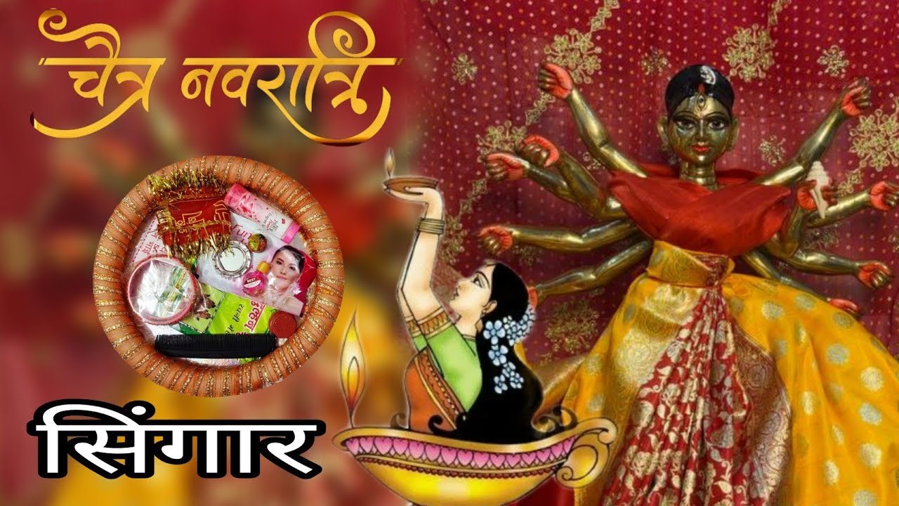 नवरात्रि के छठें दिन किया माॅं कात्यायनी का भव्य श्रृंगार दर्शन || Today Maa Durga Shringar Darshan