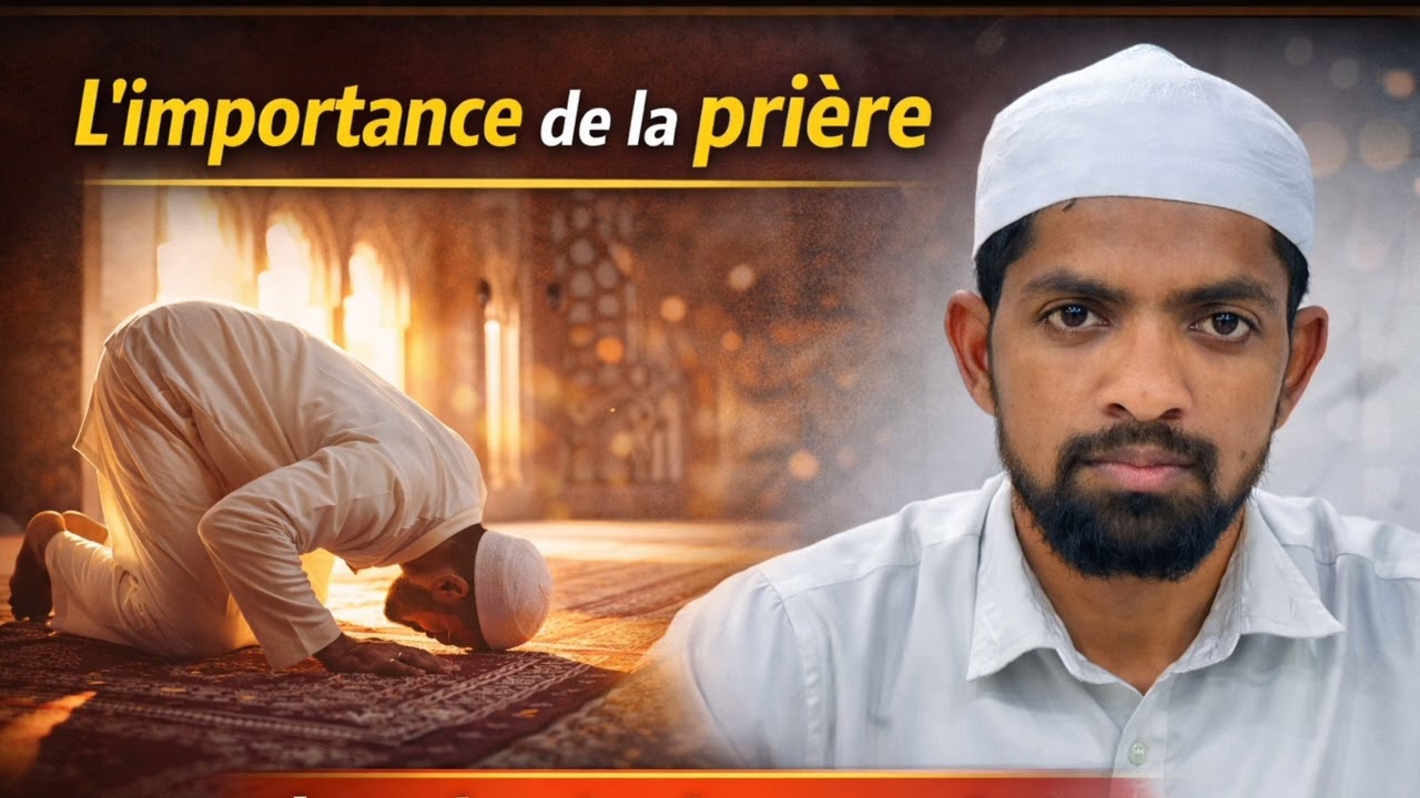 أَهَمِّيَّةُ الصَّلَاةِ فِي حَيَاةِ الْمُسْلِمِ