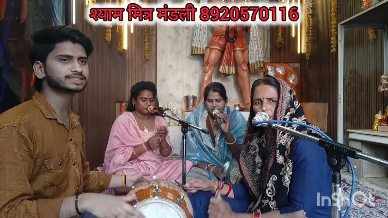 हाथ कसके पकड़ले🦋❤️ मेरा सांवरे की चाह कर भी छुड़ा न सकू👍🏻🙏🏻#bhajan #kirtankebhajan #viral 
