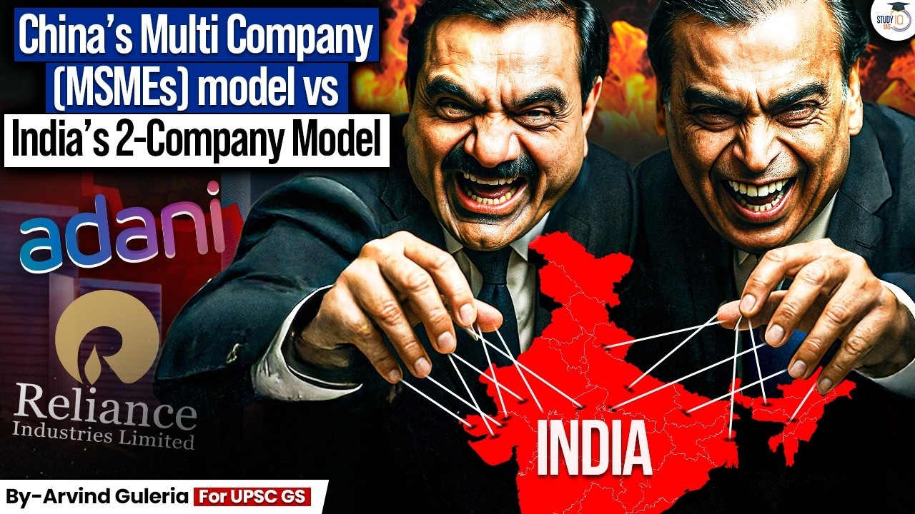 India&rsquo;s Duopoly Problem: How Two Giants Control the Market? | Complete Economic Analysis | StudyIQ