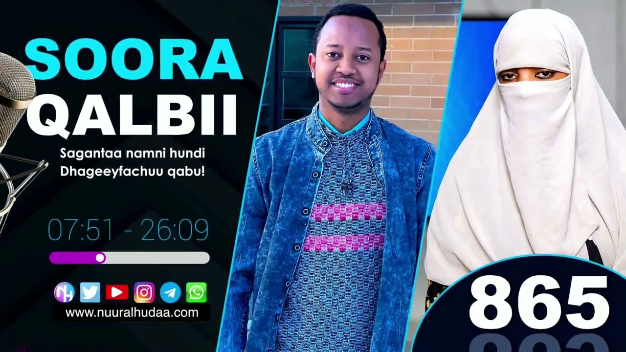 RNH 865, July 22, 2024 Soora Qalbii