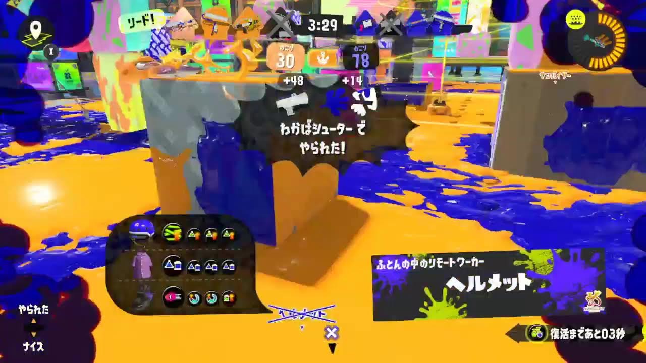こえなしXまっち
