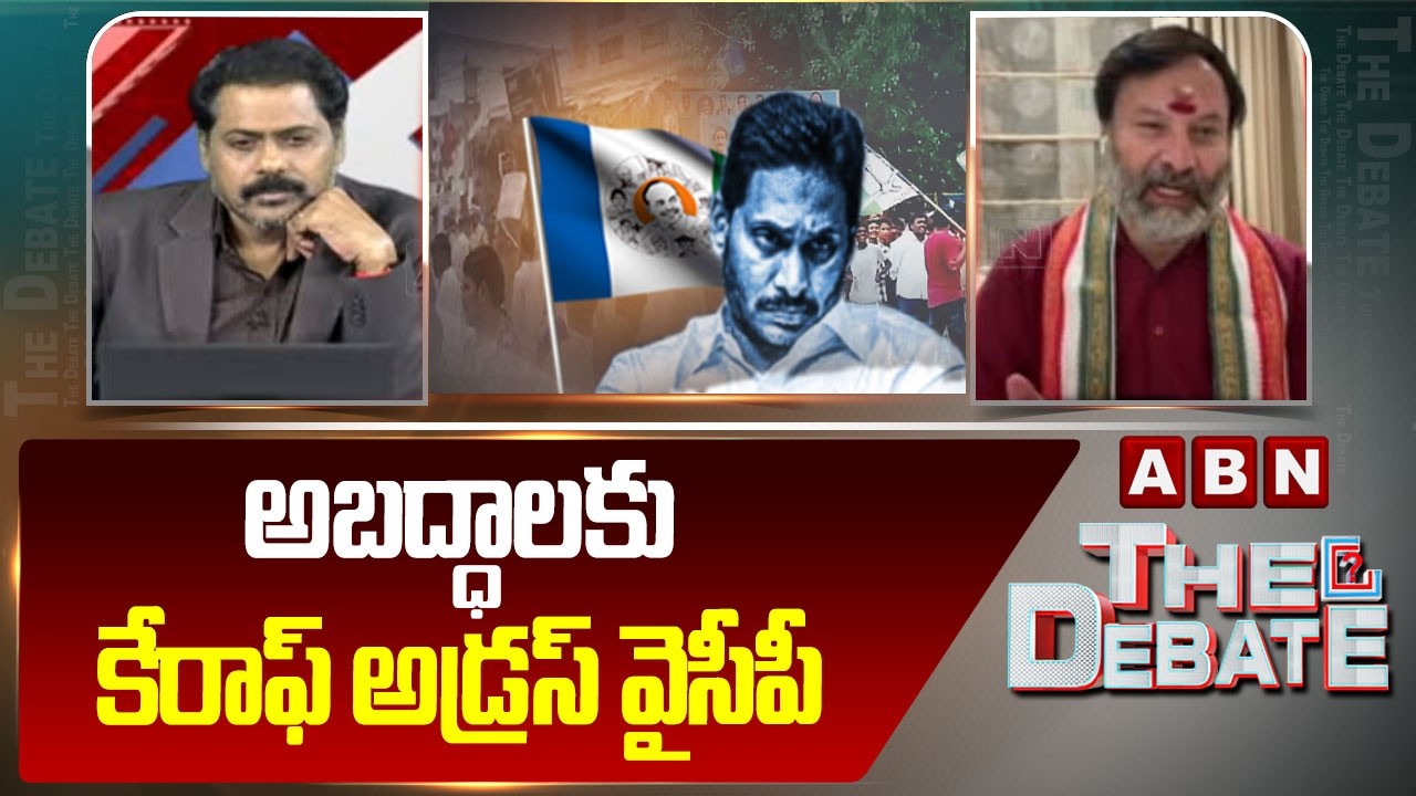 అబద్ధాలకు కేరాఫ్ అడ్రస్ వైసీపీ | Bhanu Prakash Reddy Slams YCP Over Fake Campaign on Tirumala Issue
