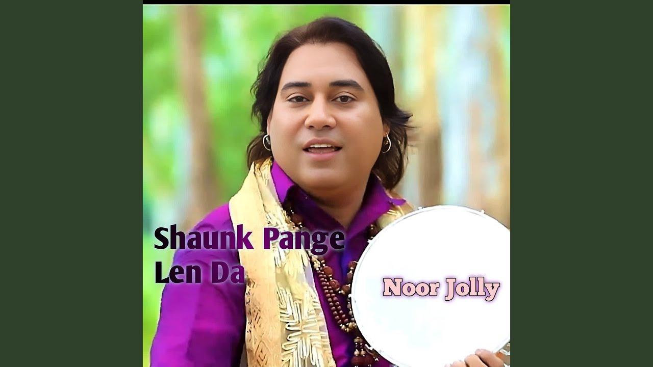 Shaunk Pange Len Da