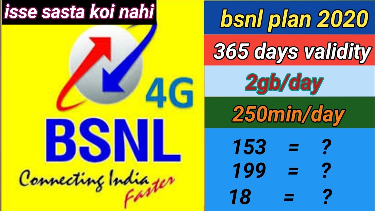 Bsnl prepaid recharge all plans 2020 | bsnl 365 days recharge plan