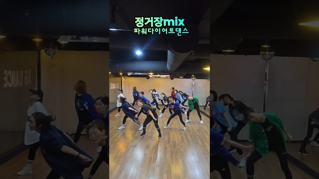 정거장mix#AG오전다이어트댄스#일산주부댄스#zn댄스
