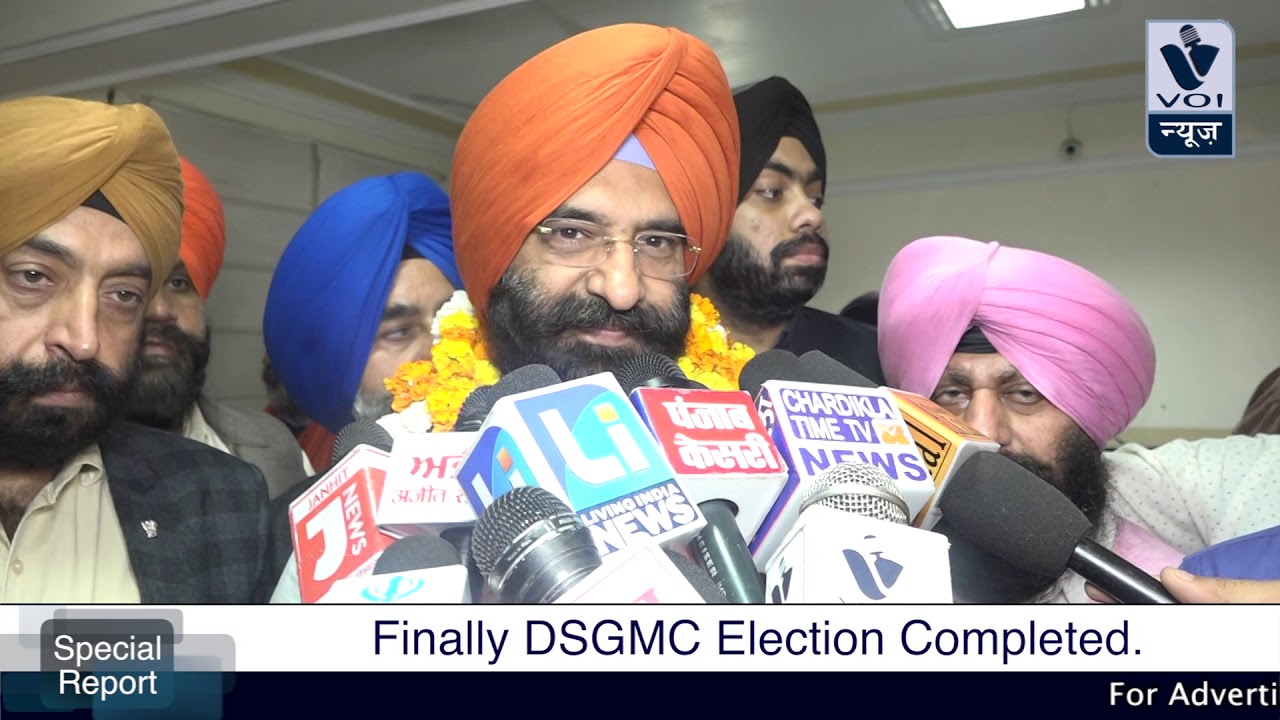 Finally DSGMC Election Completed ?