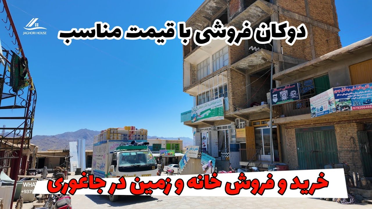 دوکان فروشی در بازار سنگماشه کوچه تیل فروشی