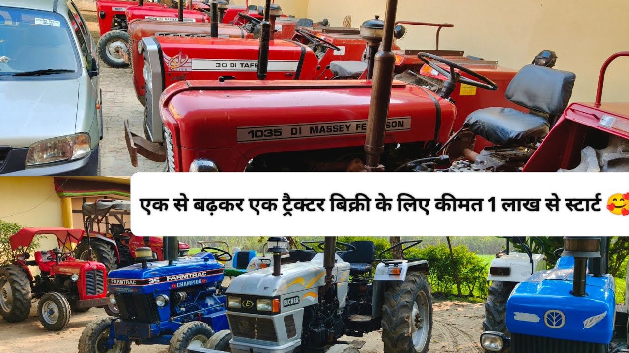 एक से बढ़कर एक ट्रैक्टर 6397167133 panwar tractor, massey ferguson tractor top model #villagerkisan
