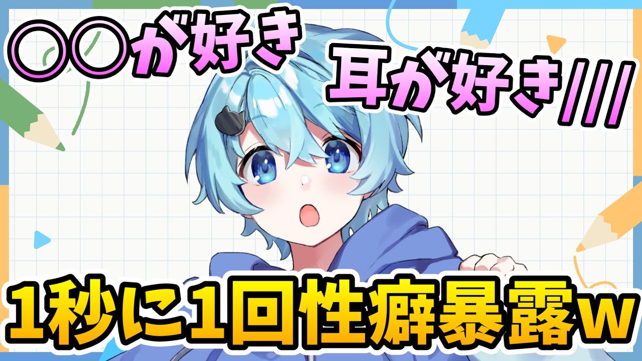 【暴露】1秒に1回性癖を暴露する地獄のテニスが酷すぎるｗｗｗ【そらねこ】【きみゆめ】【任天堂Switchスポーツ/Nintendo Switch Sports】
