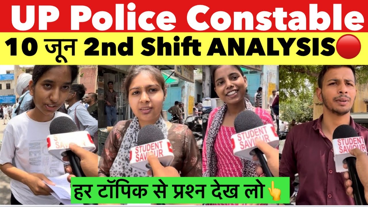 UP Police exam review 2026 | UP Police Constable June 10 2nd shift analysis 2026 | UP Police