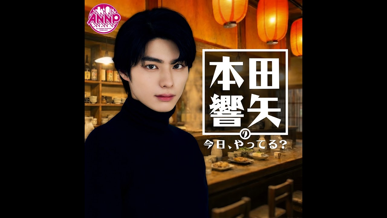 #5　カニの時間