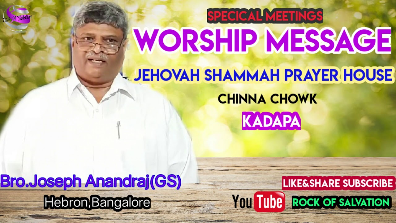 Worship Message By Bro.Joseph Anandraj(GS) Hebron,Bangalore.