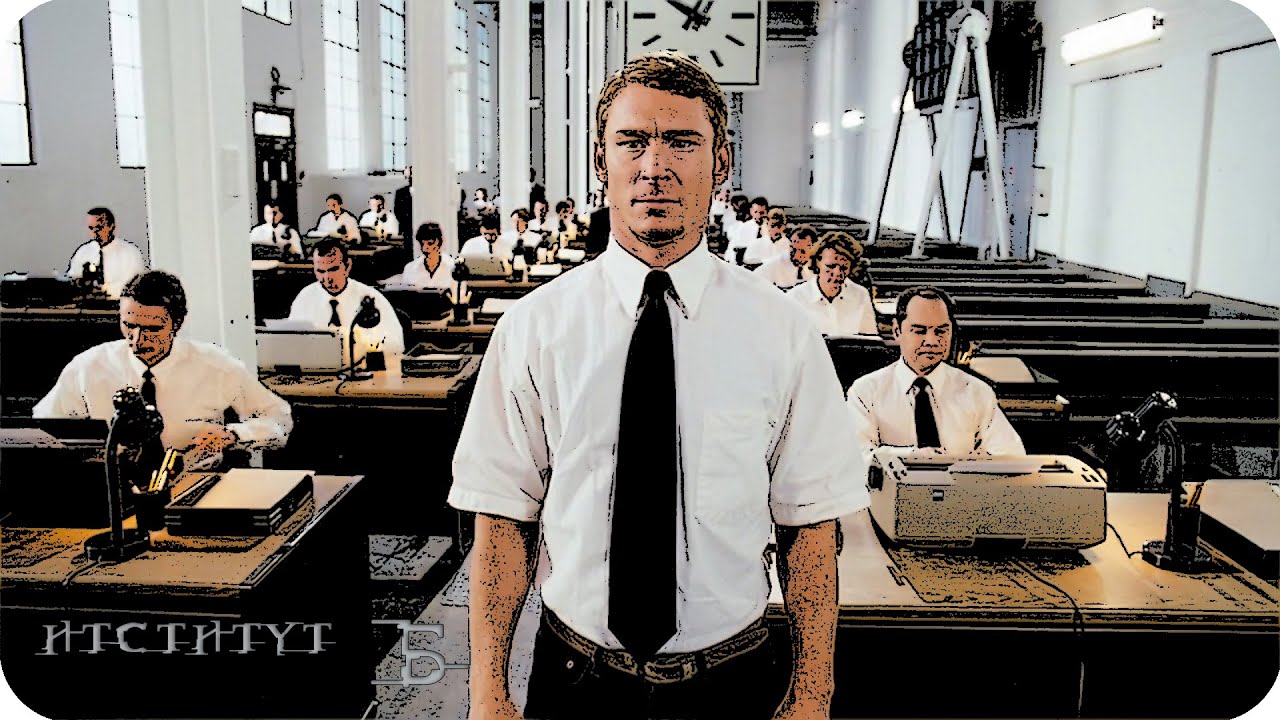 Работа - бич рабов  ДЕНЬГИ В СИСТЕМЕ