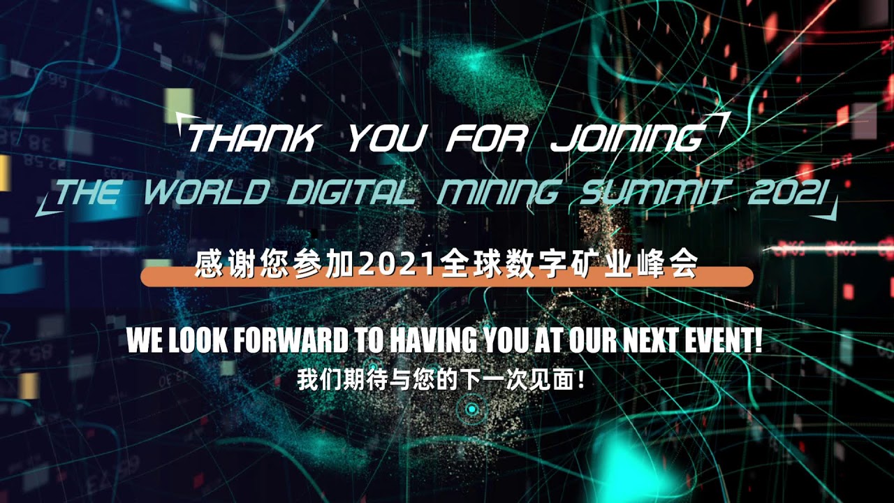 WORLD DIGITAL MINING SUMMIT 2021