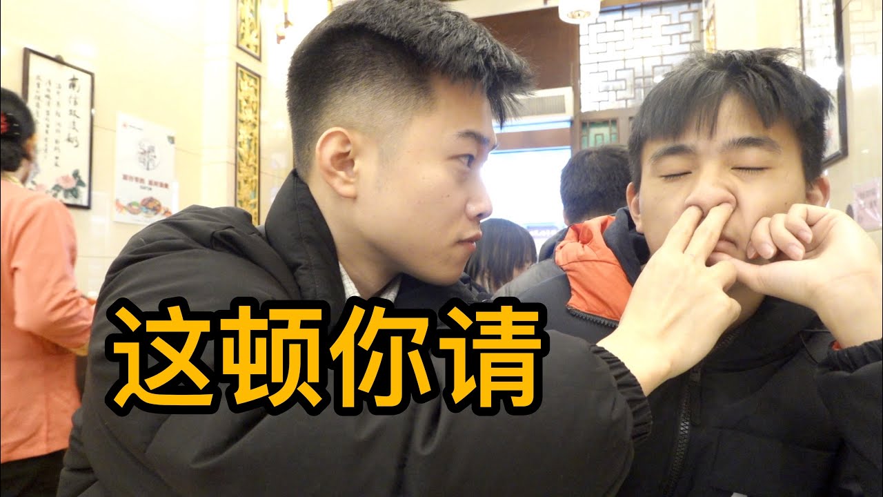 谁也别想从我身上捞到一分钱！-广州Vlog