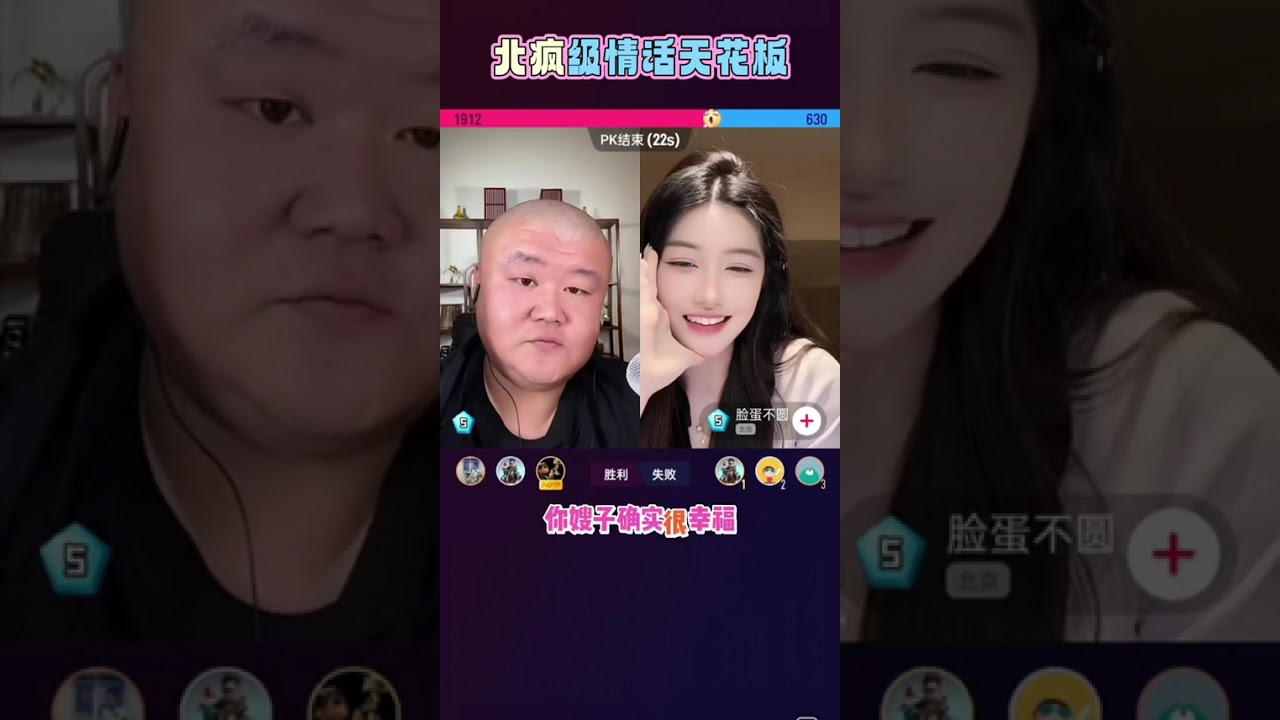 北疯小同学封神级口才！北疯式撩夸，三句夸到姑娘心花怒放，姑娘根本顶不住🔥#娱乐 #搞笑 #情话 #人气爆棚 #抖音小助手dou上热门
