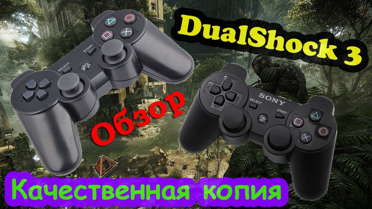 ✔ Обзор ✔ Джойстик для PS3, Sixaxis DualShock 3 🎦61
