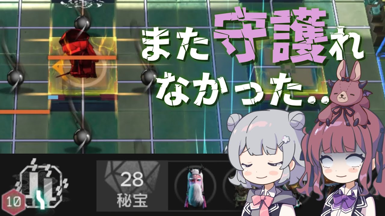 【統合戦略#6】6層ボスとの対局に向かう-迎客入園10(歳の界園志異/Sui's Garden of Grotesqueries)【アークナイツ/明日方舟/Arknights】