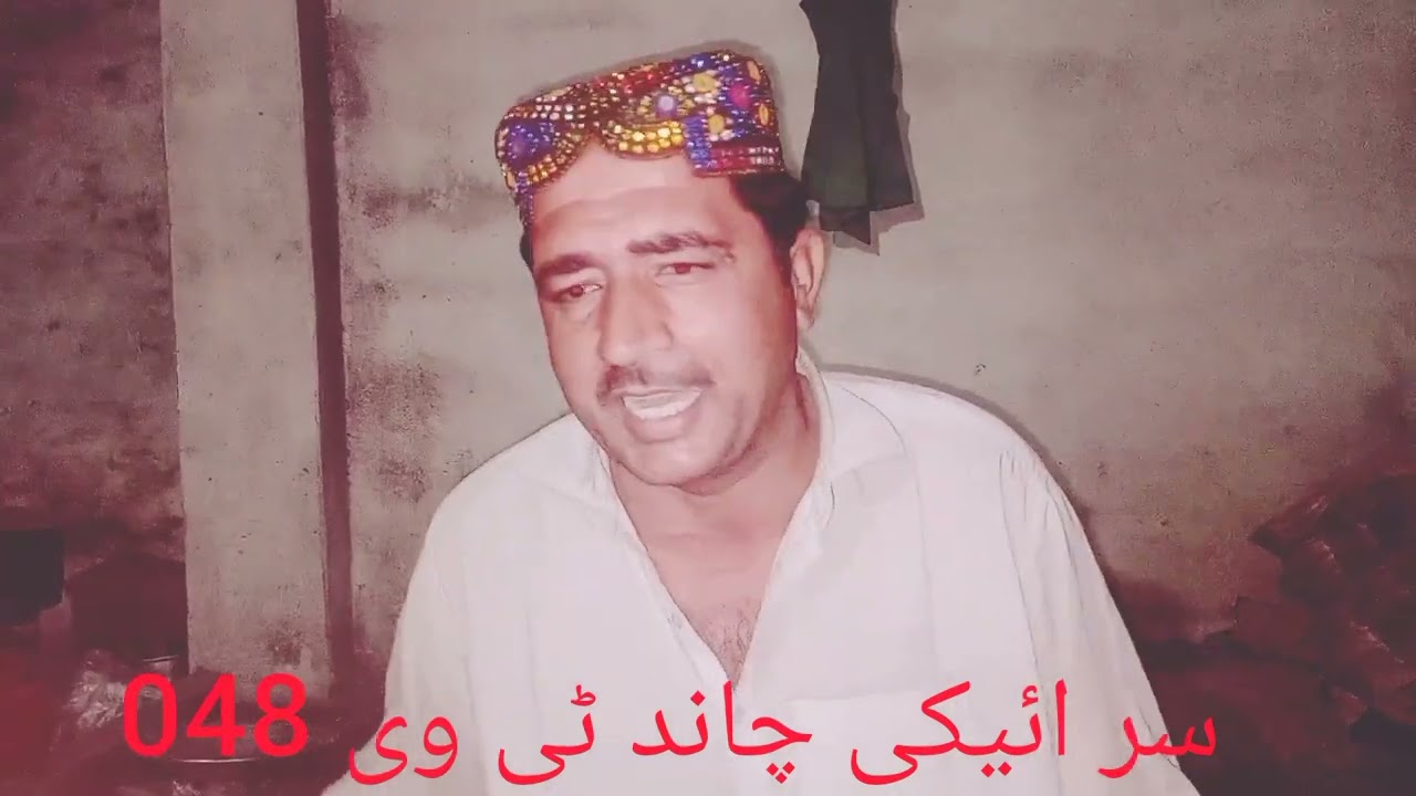 دا غا نشتا پاغا نا